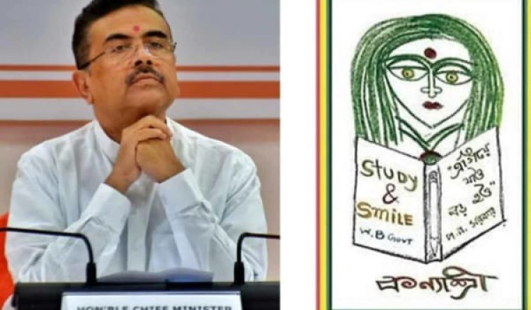 'লক্ষীর ভান্ডার' এর পরে নাম পাল্টাতে চলেছে 'কন্যাশ্রী' প্রকল্পের 